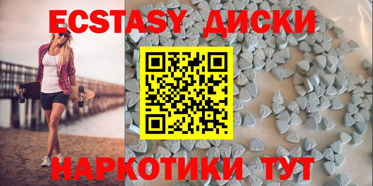 Ecstasy Philipp Plein  гидра   Гусев  shop официальный сайт  Ecstasy 250 мг  Вход с VPN 
