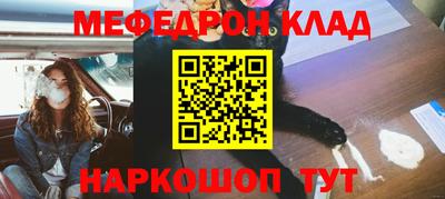 кокаин премиум Краснознаменск