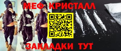 кокаин премиум Краснознаменск