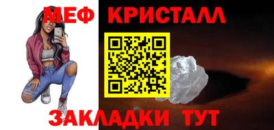 кокаин премиум Краснознаменск