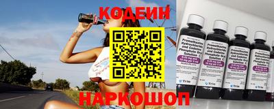 кокаин премиум Краснокаменск
