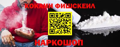 кокаин премиум Краснокаменск