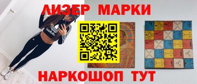 кокаин премиум Краснокаменск