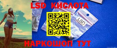 кокаин премиум Краснокаменск