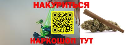 кокаин премиум Краснокаменск