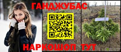 кокаин премиум Краснокаменск