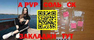 трава Краснодар