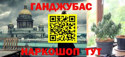 трава Краснодар