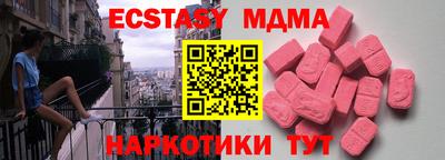 кокаин премиум Краснознаменск