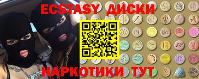 трава Краснодар