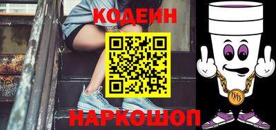 кокаин премиум Краснокаменск
