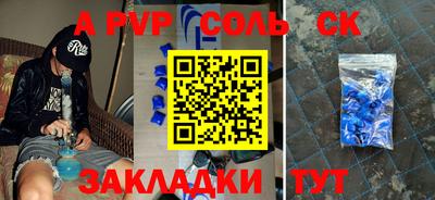 трава Краснодар