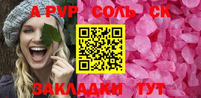 кокаин премиум Краснокаменск