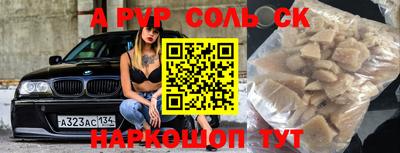 трава Краснодар
