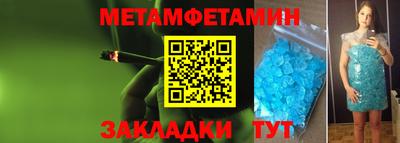 кокаин премиум Краснознаменск