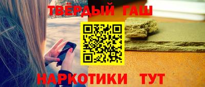 трава Краснодар