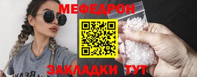 кокаин премиум Краснознаменск