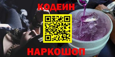 кокаин премиум Краснокаменск