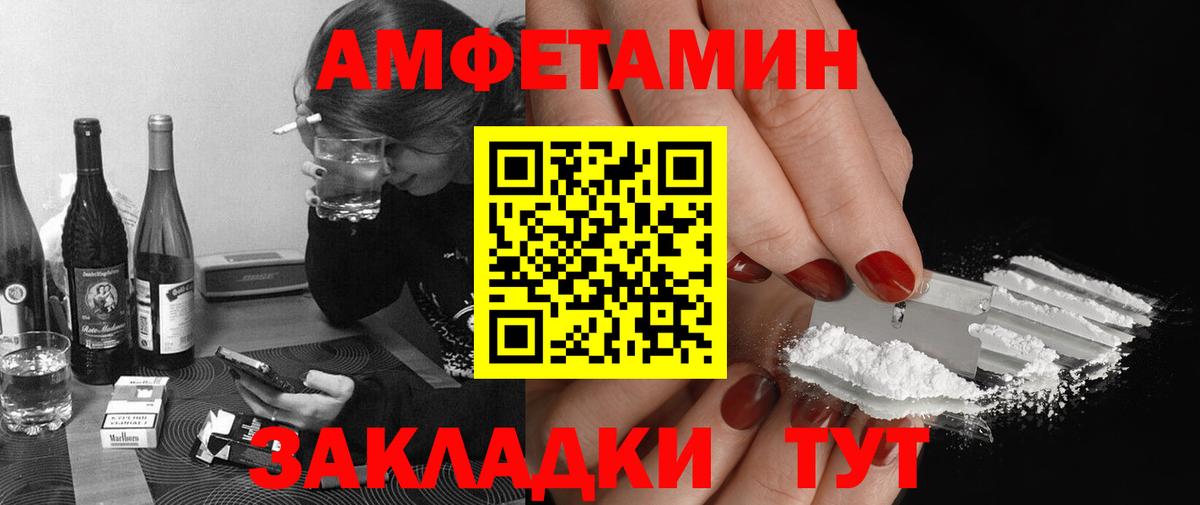 Первитин винт Гусев