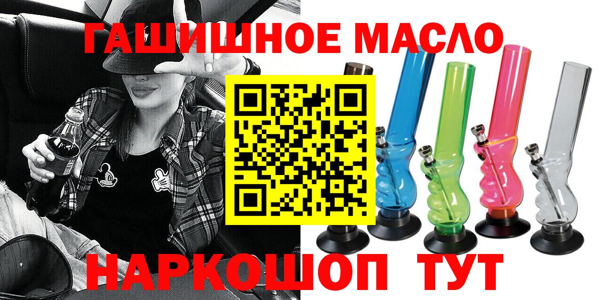 купить наркотики цена  Дистиллят ТГК Wax  Гусев  Вход с VPN  Дистиллят ТГК Wax 