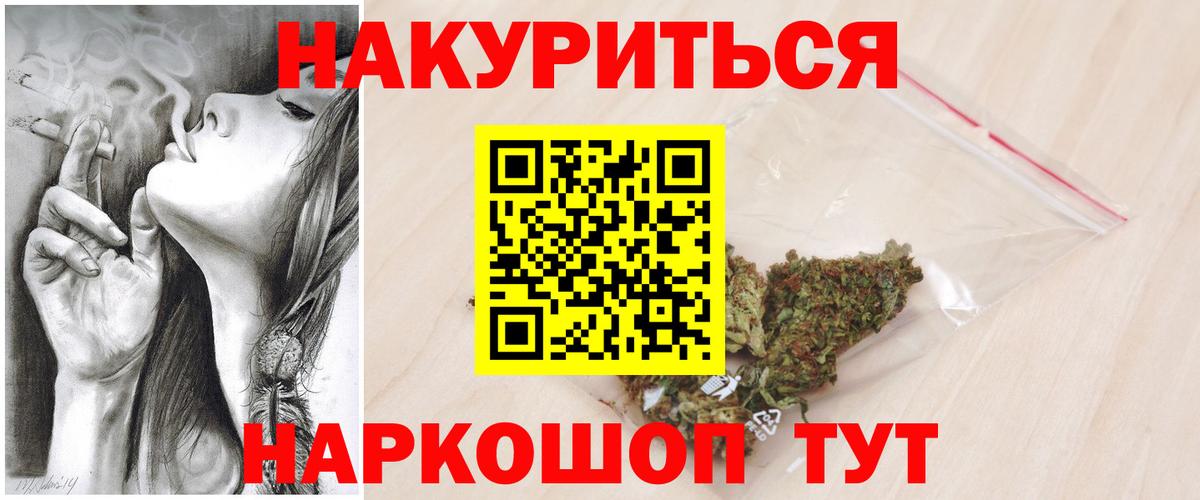 Конопля тримм  Вход с VPN  Гусев  Канабис Bruce Banner 